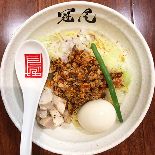 「濃厚辛和えめん」@らぁめん冠尾 恵比寿西店の写真