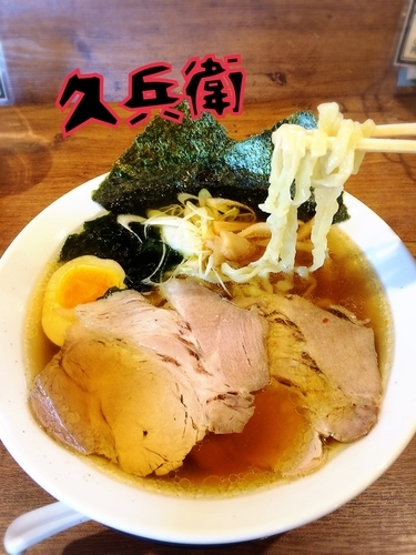 「自家製手打ち醤油らーめん￥650」@らーめん 久兵衛の写真