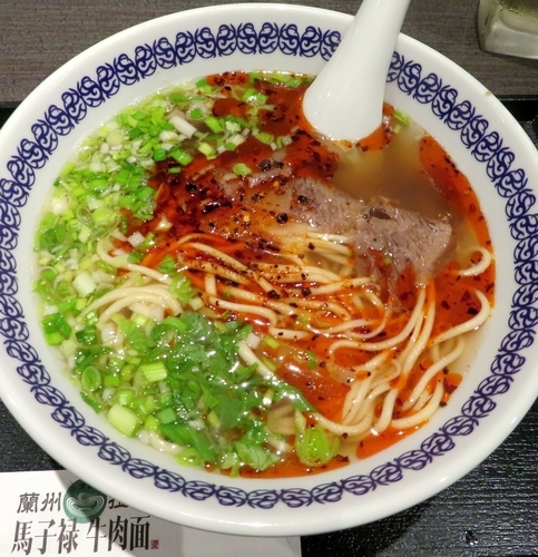 「蘭州牛肉麺（パクチー少な目、細麺。880円）」@馬子禄 牛肉面の写真