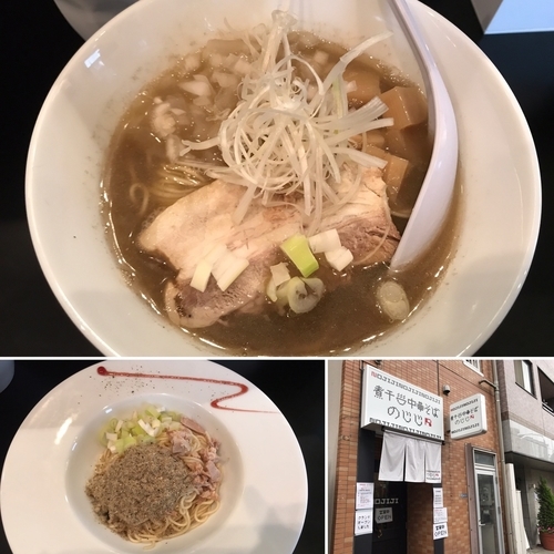 「煮干そばHARD＋CONTINUE（追い玉）」@煮干中華そば のじじR 本所吾妻橋の写真