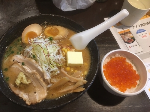 「特製味噌ラーメン1150円、いくら丼390円」@麺屋 のろし 函館の写真