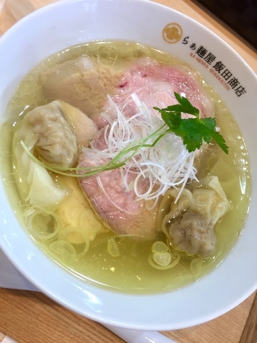 「わんたん入り塩らぁ麺 ￥1150」@飯田商店 湯河原本店の写真