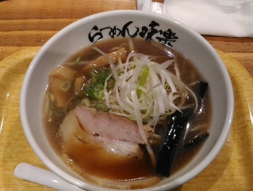 「ミニ焼き醤油ラーメン（570円）」@利尻らーめん 味楽 新横浜ラーメン博物館店の写真