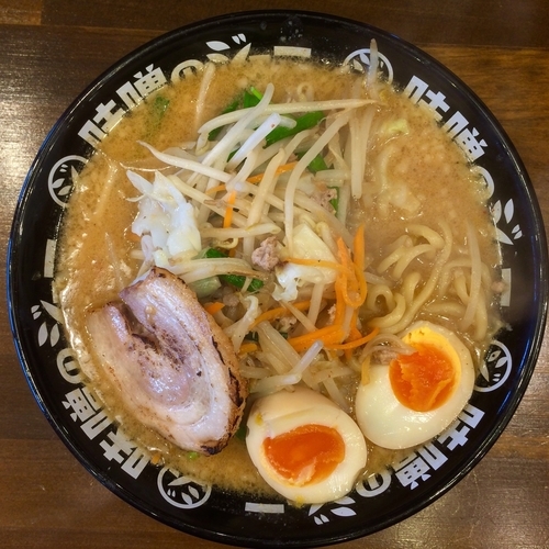 「味玉味噌ラーメン¥840円」@味噌のジョーの写真