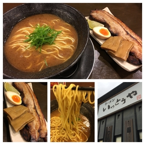 「1日限定30杯 かさね重ね醤油 880円」@いっとうやの写真