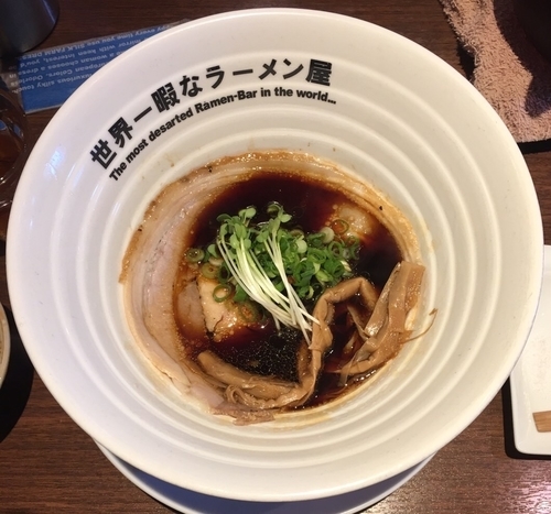 「KUROFUNE」@世界一暇なラーメン屋の写真