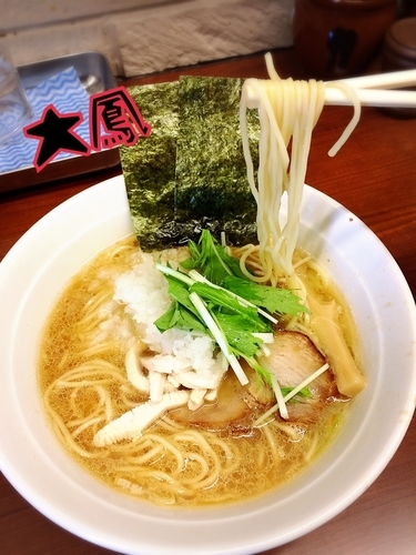 「極み鶏そば(醤油)￥780」@らーめん大鳳の写真