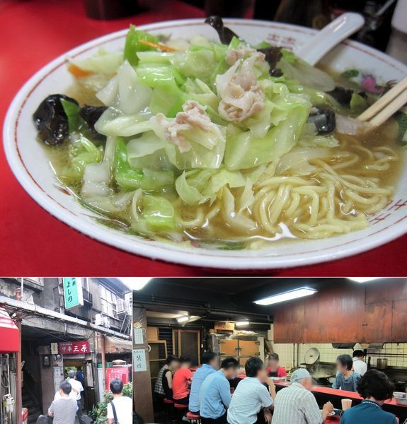 「タンメン 700円」@中華 三原の写真