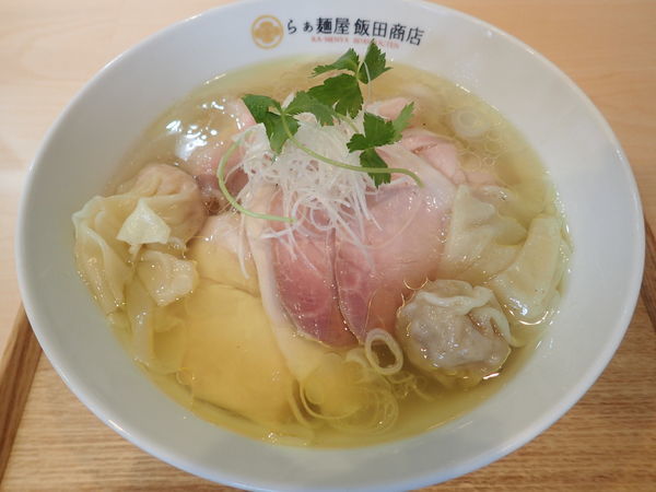 「わんたん入り塩ﾁｬｰｼｭｰ麺 1450円」@飯田商店 湯河原本店の写真