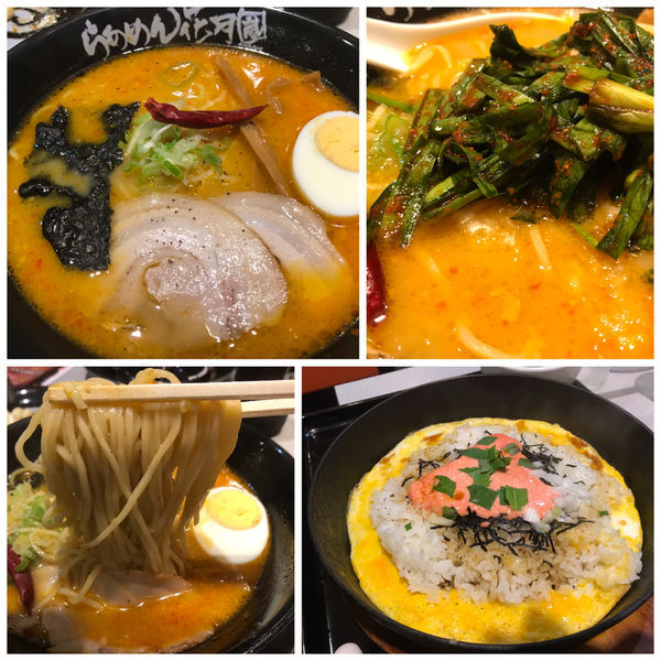 「バリ辛味噌ラーメン 780円 鉄板明太マヨ570円」@らあめん花月嵐 清瀬北口店の写真