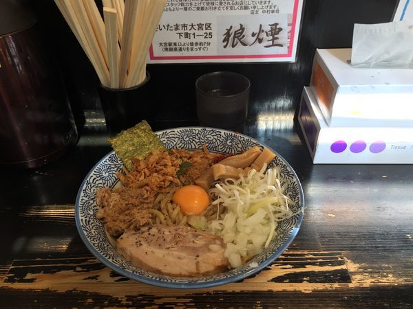 「まぜそば大盛」@狼煙 〜NOROSHI〜の写真