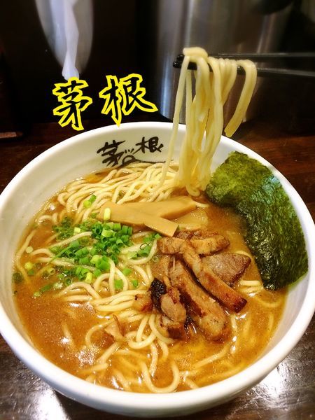 「らーめん￥630」@麺屋 茅根の写真