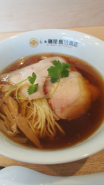 「醤油ラーメン」@飯田商店 湯河原本店の写真