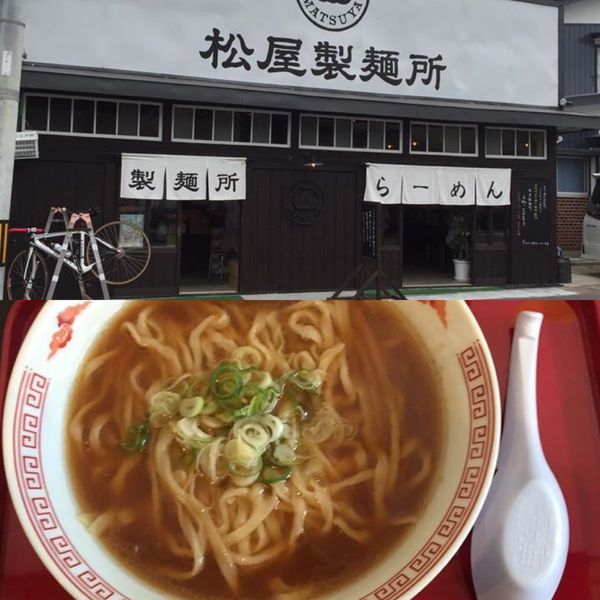 「らーめん」@松屋製麺所の写真