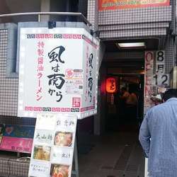 背脂醤油ラーメン（850円）＋大盛り（0円）