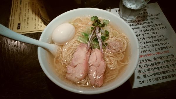 「味玉塩生姜らー麺大盛」@塩生姜らー麺専門店 MANNISHの写真