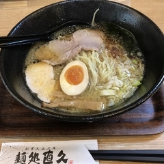 麺処 直久 人形町店の画像