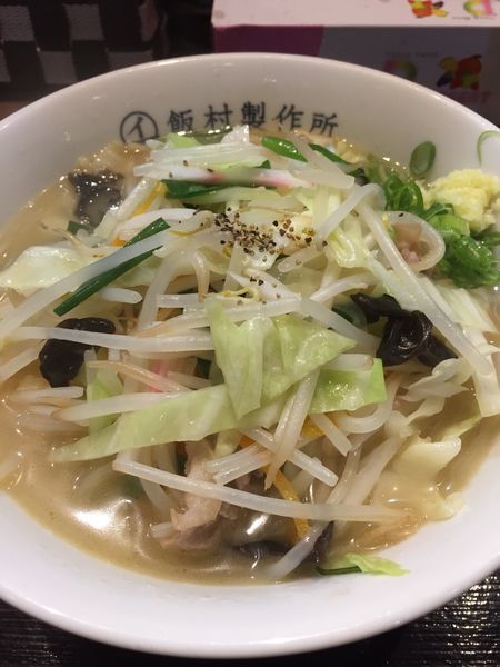 「タンメン」@中華そば 飯村製作所の写真