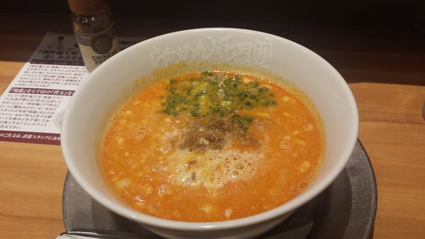 「【期間限定】鳴龍ブランチ840円」@らあめん花月嵐 所沢駅前店の写真