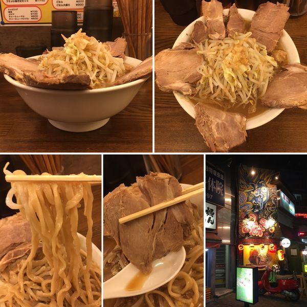 「ラーメン+肉増し／￥780+200」@高木のぶぅの写真