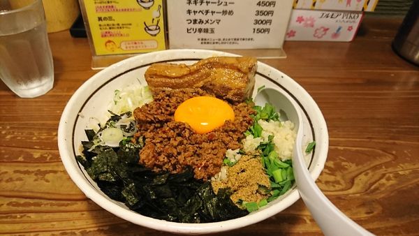 「トロ豚まぜそば ￥1080」@麺 酒 やまのの写真