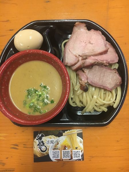 「つけめん・らーめん　活龍」@大つけ麺博 大感謝祭の写真