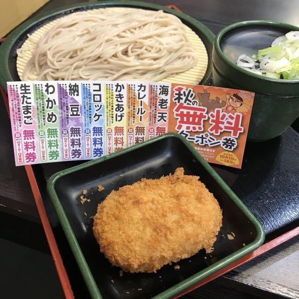 「もり(¥320)+コロッケ(クーポン)」@ゆで太郎 南青山一丁目店の写真