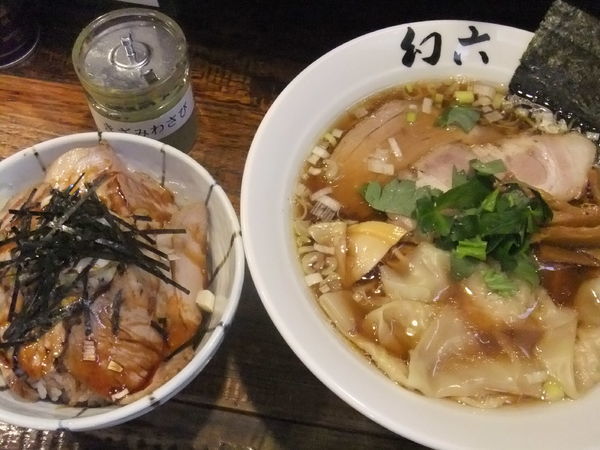 「醤油ワンタンそば＋焼豚飯」@中華そば 幻六の写真