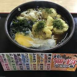 【店舗限定】当店限定メニュー(¥450)+生玉子(クーポン)
