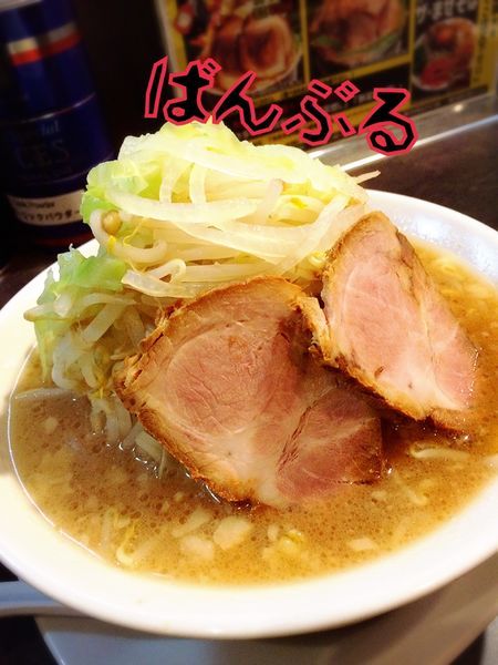 「ラーメンミニ￥650(税別)」@ガツ盛りラーメン バンブル 西浦和店の写真