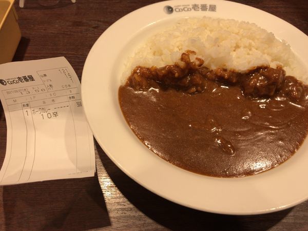 「ポークカレー10辛【568円】」@CoCo壱番屋 南区内谷店の写真
