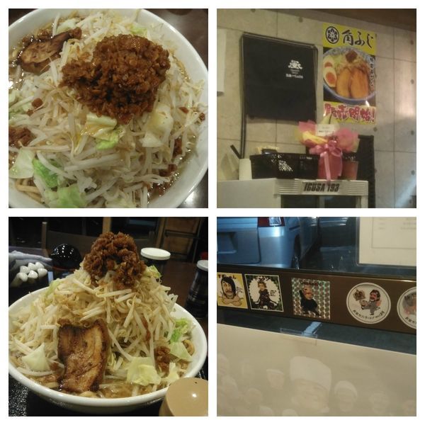 「角ふじらーめん大盛り（ヤサイマシマシ）」@麺処 いぐさの写真