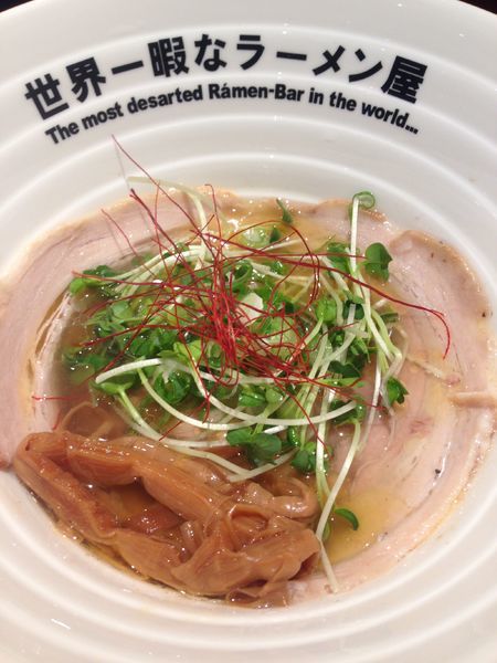 「CAPTAIN GOLD」@世界一暇なラーメン屋の写真
