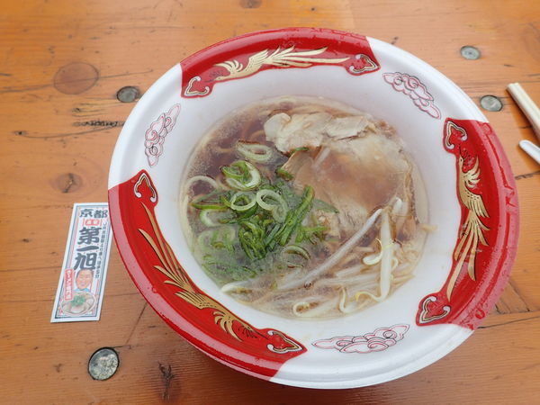 「本家 第一旭 （京都）「京風とんこつ醤油ラーメン」」@大つけ麺博 大感謝祭の写真