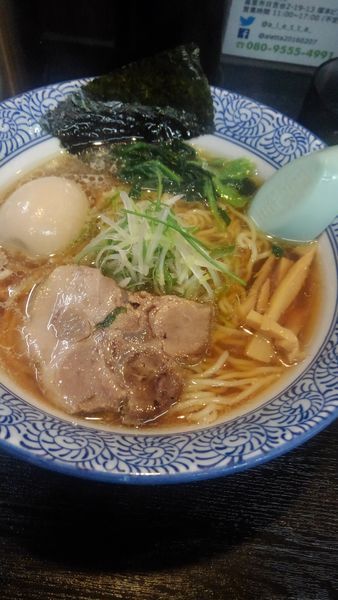 「味玉らーめん　鶏ガラ醤油」@麺屋 青山 本店の写真