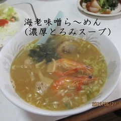 ふくみ食堂の画像