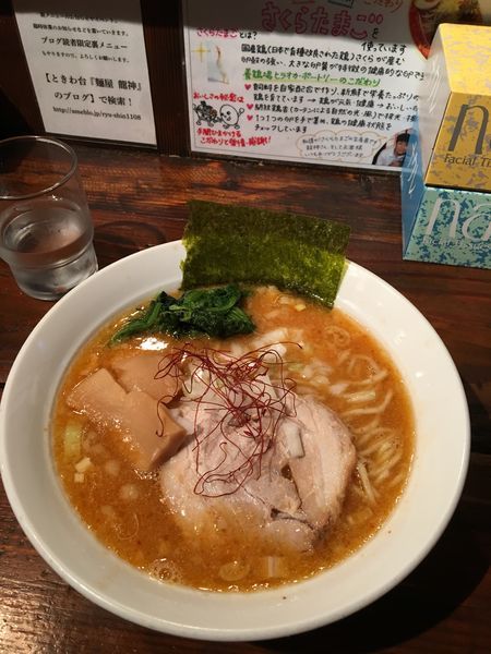 「龍神ラーメン」@麺屋 龍神の写真