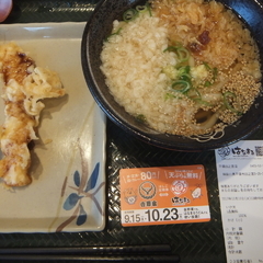 はなまるうどん 平塚四之宮店の画像