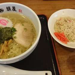 ラーメン&半チャーハンセット840円