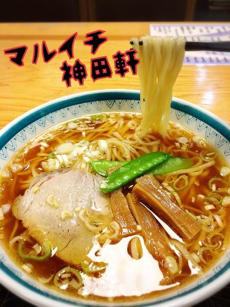 「ラーメン￥500」@マルイチ 神田軒の写真