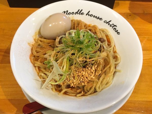 「担々麺(汁なし)＆味玉」@麺庵ちとせの写真
