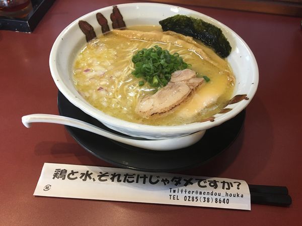 「鶏そば（塩）」@麺童 豊香の写真