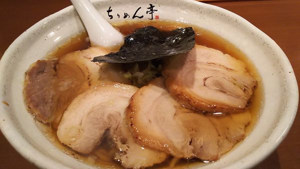 「チャーシュー麺」@ちりめん亭 長野駅前店の写真