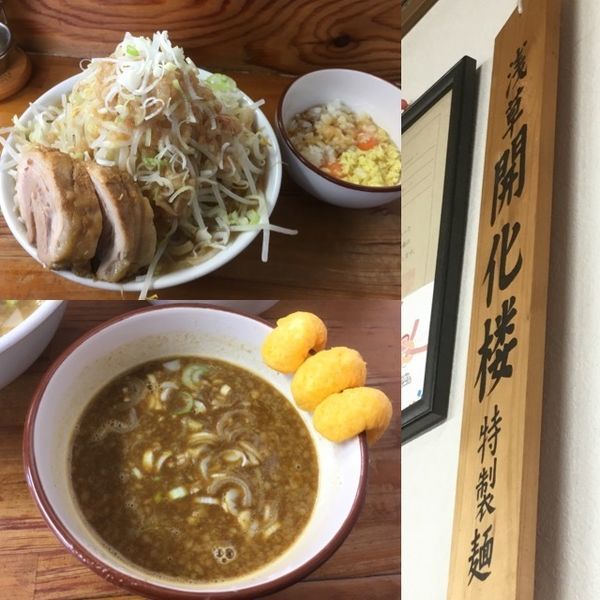 「ラーメン +さよならカーリマン+コッコマン」@ハイマウントの写真