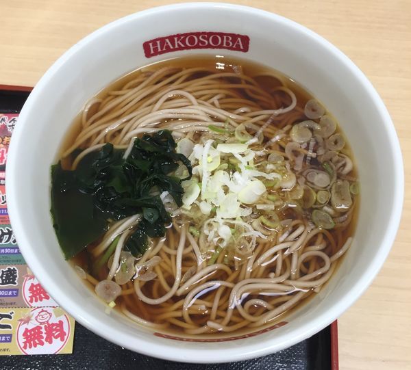 「かけそば（￥290）」@名代 箱根そば 海老名東口店の写真