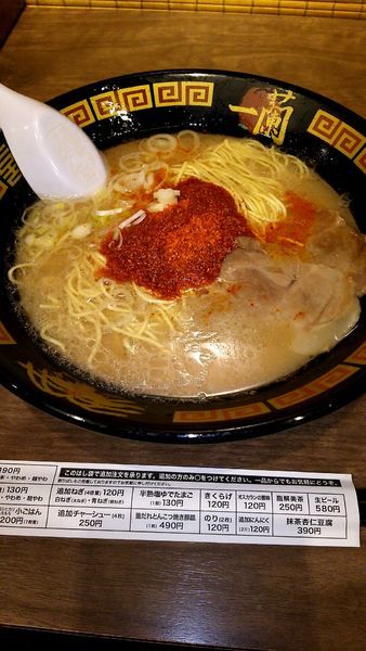 「ラーメン(790円)+替玉(190円)」@一蘭 船橋店の写真