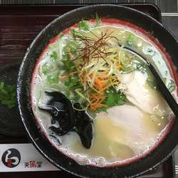 白湯ラーメン
