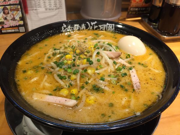 「黄金の味噌ラーメン（大盛）とろ〜り半熟味玉」@らあめん花月嵐 中延店の写真