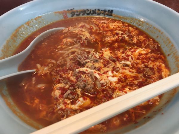 「タンタン 中辛」@元祖ニュータンタンメン本舗 三ツ沢店の写真