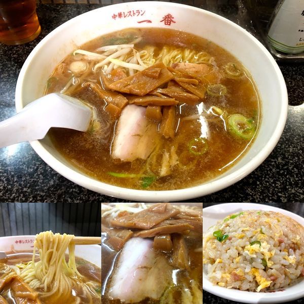「半チャーハンラーメン」@中華 一番の写真